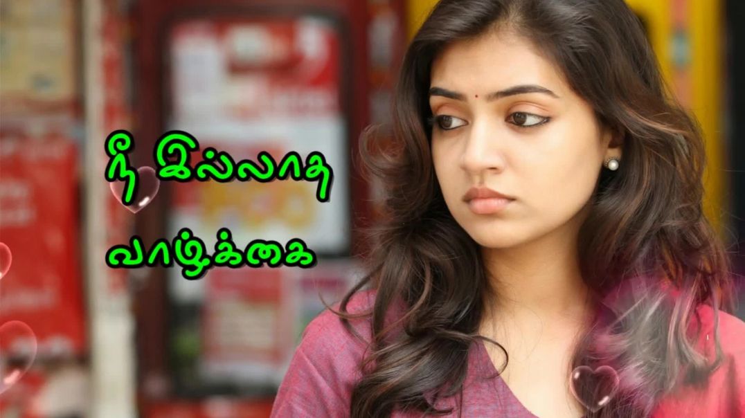 Tamil Love Video Status with Heart Touching Lines | Tamil Status