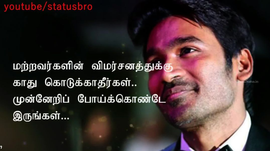 ⁣Dhanush Tamil Whatsapp Video Status | Tamil Status for Dhanush Fans Mass Speech