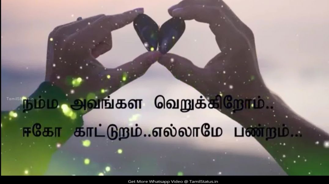 ⁣Heart Touching Sad Dialogue Tamil Whatsapp Status Video Download