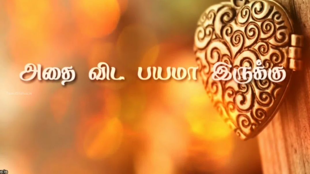 Tamil Quotes Sad Feeling Whatsapp Video Status