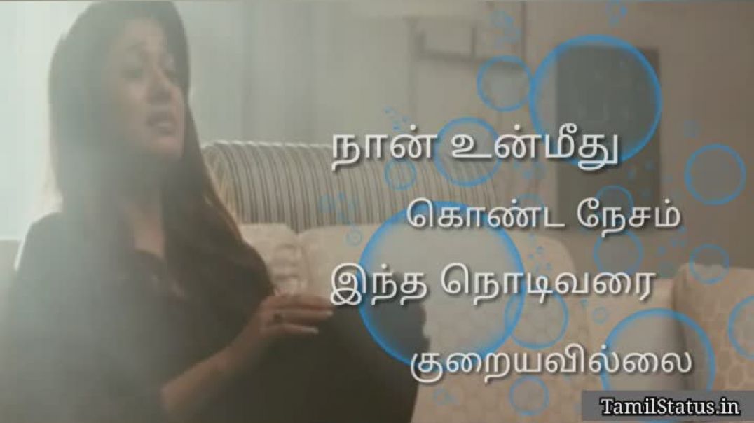 ⁣Raja Rani Sad Whatsapp Status in Tamil