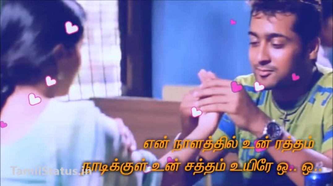 Sillunu Oru Kadhal Whatsapp Status Tamil Love Song