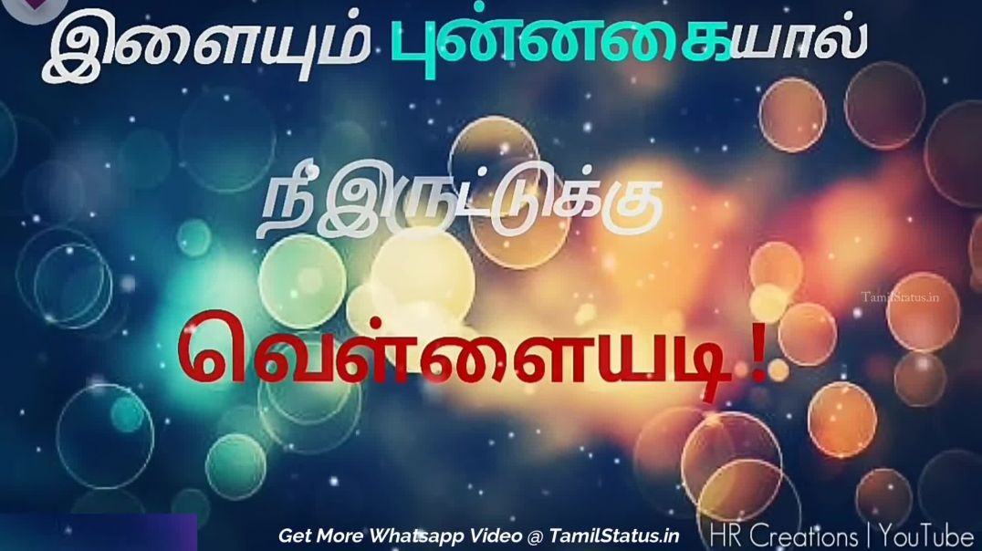 ⁣Santhosam Santhosam Vijay Super Song Tamil Whatsapp Video Status