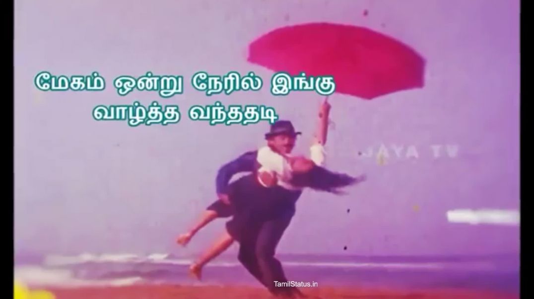 Kadhal Kavithaigal | Ilayaraja Love Song | Tamil Whatsapp Video Status