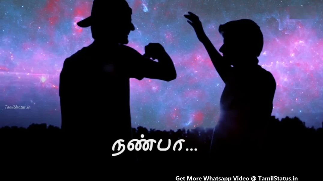 ⁣Friendship Whatsapp Status in Tamil