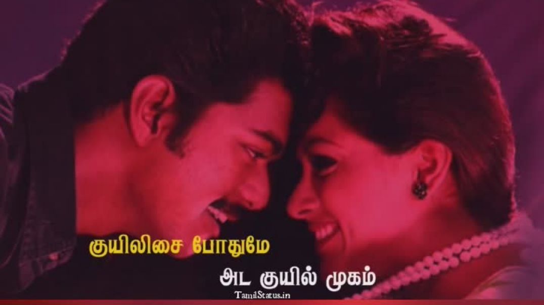 Tamil Song Lyrics Whatsapp Status - Tamil Status