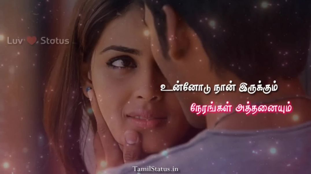 Tamil Lyrics Love Whatsapp Status in Dhanush Tamil Status