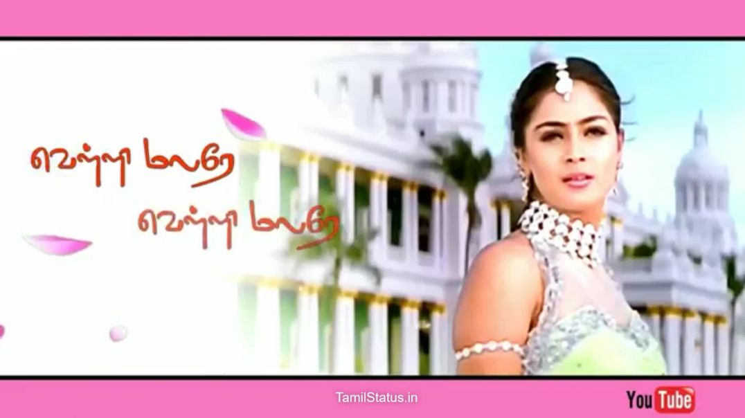 Awesome Lovely Tamil Romantic Song Status for Whatsapp Video Status Download