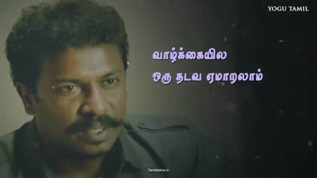 Samuthrakani Motivational Whatsapp Tamil Staus