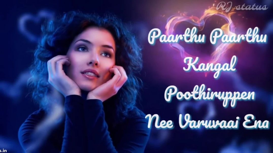 Nee Varuvayena Song With Lyrics Download Tamil Whatsapp Status