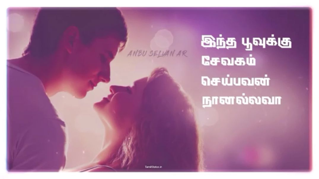 Romantic Love Song Tamil Whatsapp Video Status in Tamil download