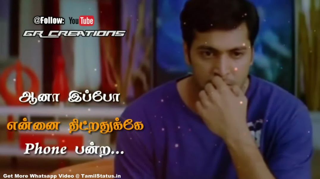 Tamil WhatsApp Status Lyrics Santhosh supramaniyam Love Quotes