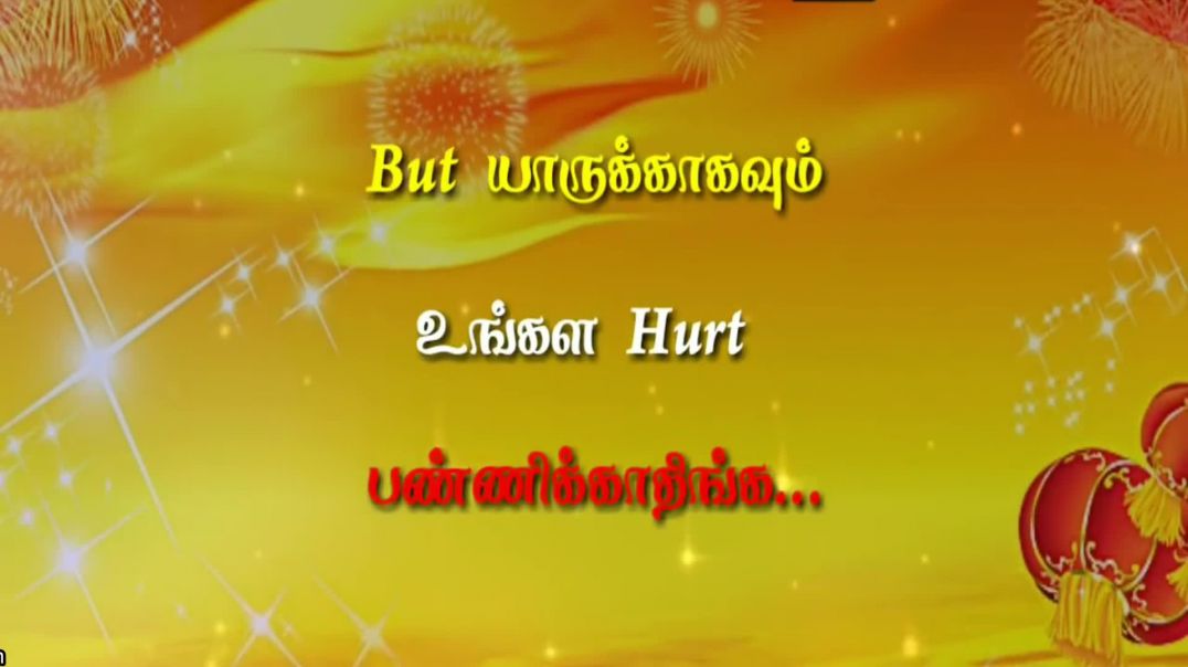 Tamil Motivational Whatsapp Status Video Download