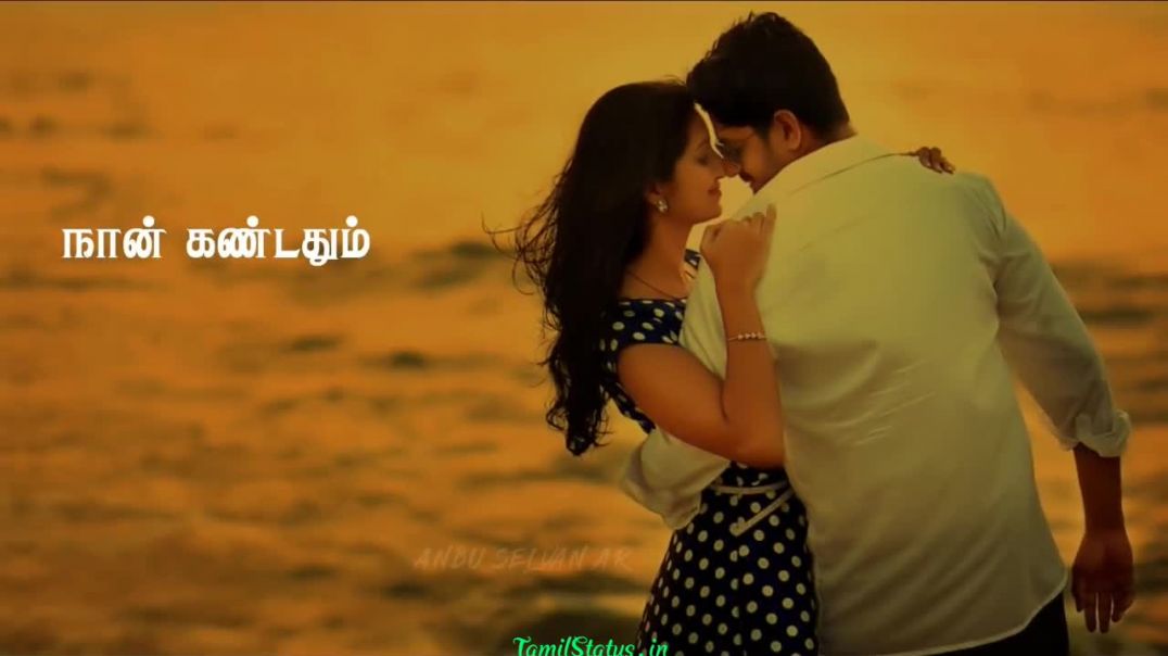 Tamil Lyrics Love Song Whatsapp Status