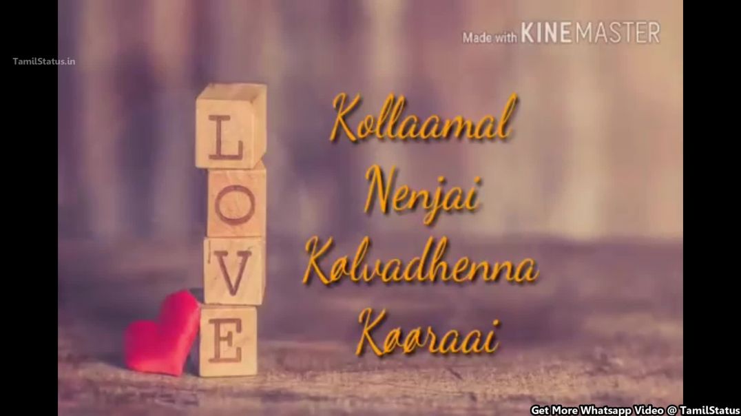 Super Feeling Tamil Song Lyrics | Love Failure Sad Song Download WhatsApp Status Video