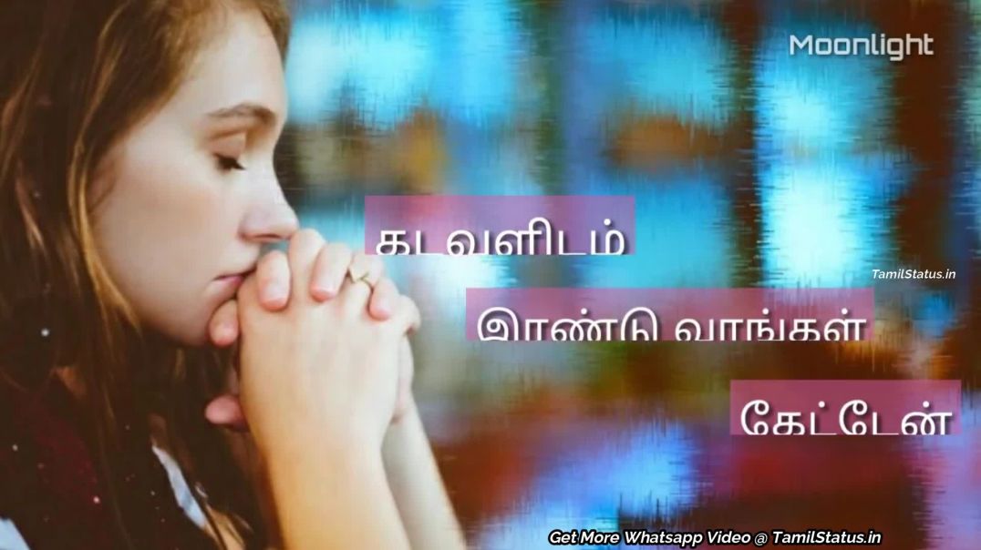 Tamil Status Sad Whatsapp Video Status | Sad Tamil Quotes