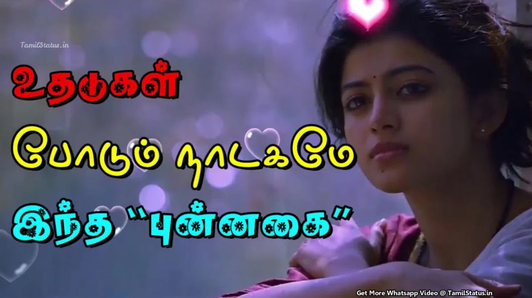 Tamil Kathal Kavithai Whatsapp Status in Tamil