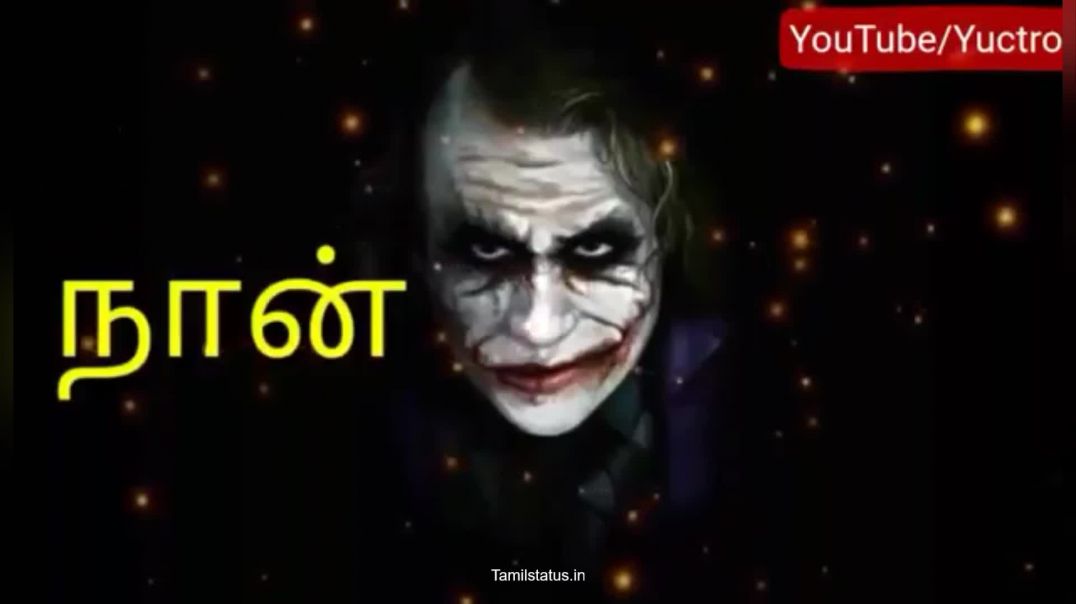 Tamil Quotes Download Whatsapp Video Tamil Status