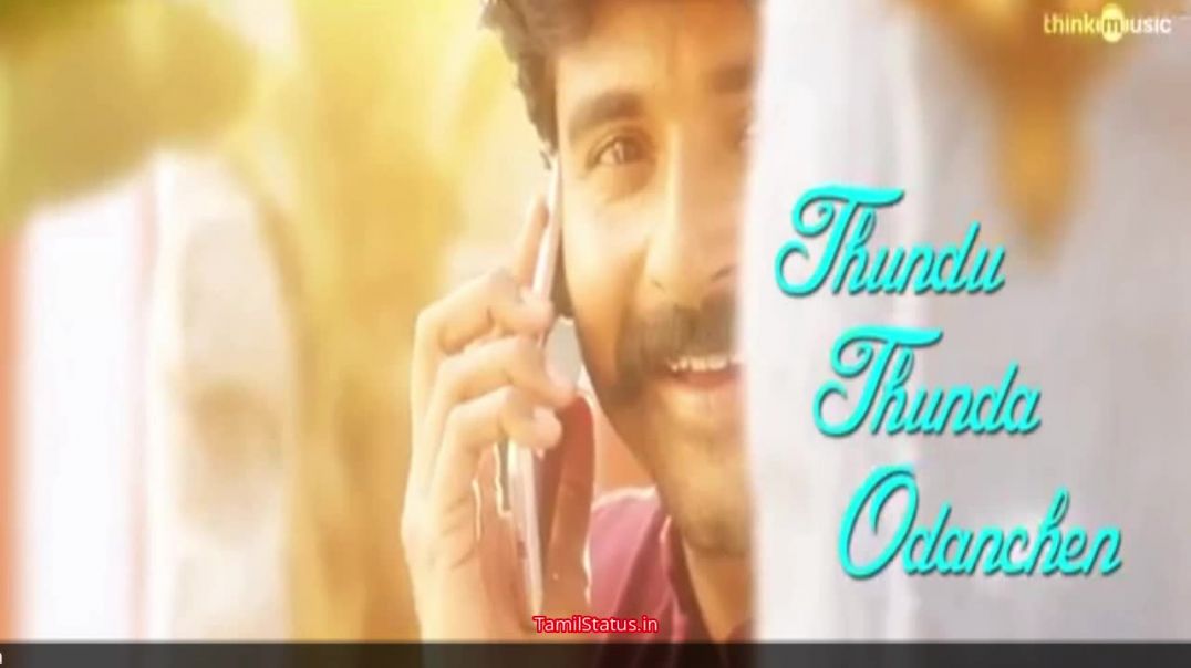 Seema Raja Machakkanni Song Whatsapp Status in Tamil Lyrics