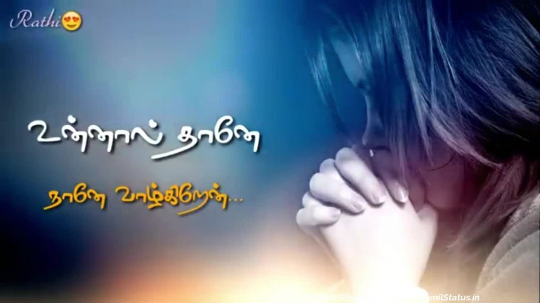 Sad Songs Status Whatsapp | Tamil Whatsapp Status Download