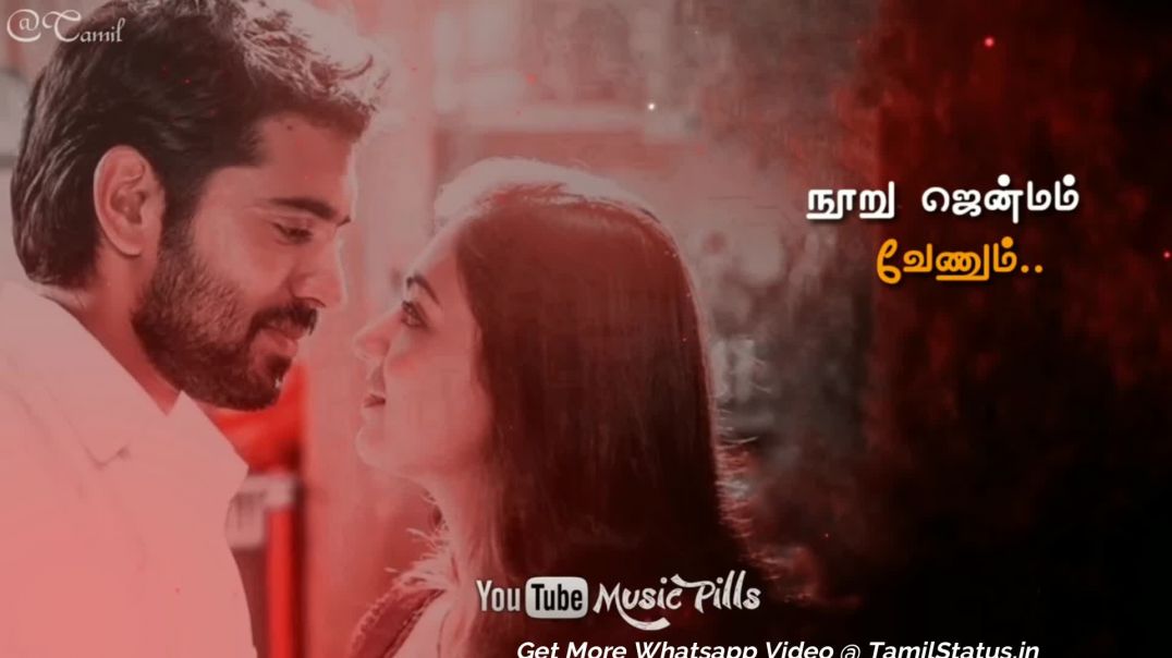 Tamil Song Status Video for Whatsapp உன்ன விட Virumaandi Ilayaraaja Tamil WhatsApp