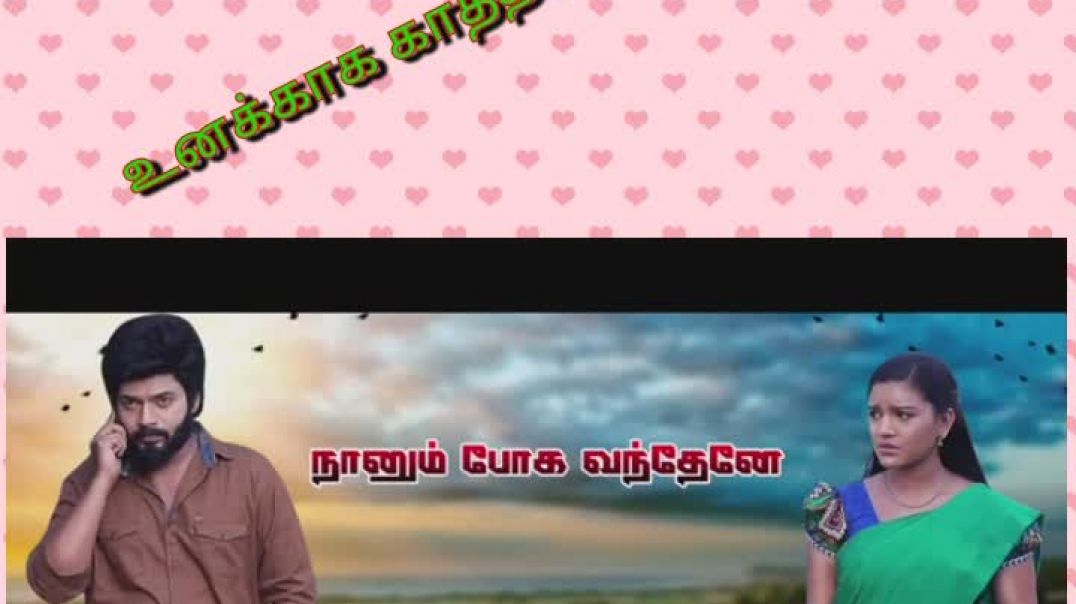 Love Status | Tamil Status - Whatsapp Video Status in Tamil