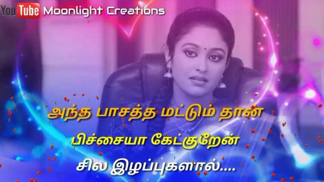 Tamil sad whats app status video Quotes | Sad love quotes status in tamil