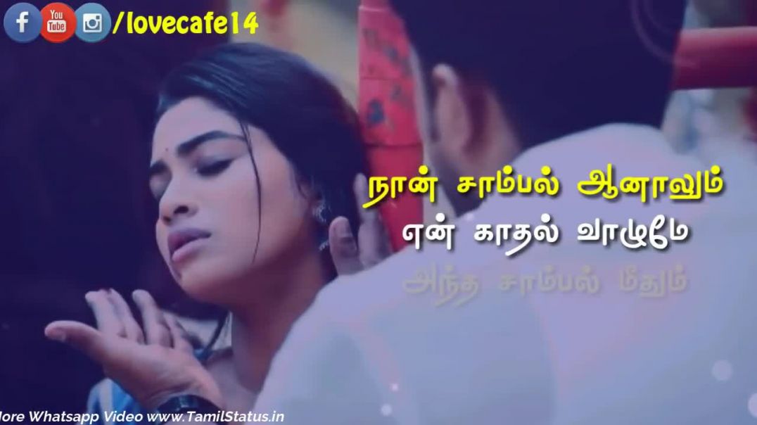 Download Pagal Nilavu Whatsapp Status Videos | Tamil Whatsapp Status Video Download