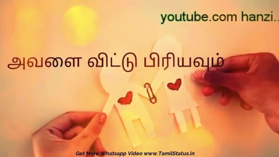 ⁣Tamil WhatsApp Status Video Download | Love Kavithai Whatsapp Status Video Download MP4