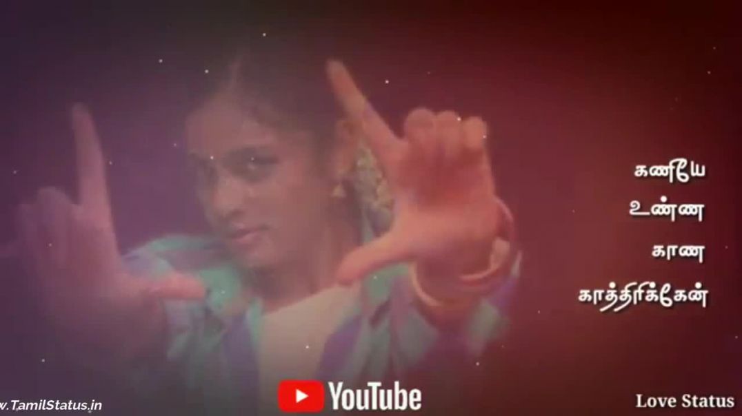 Cute Love Whatsapp Status Video Download | Tamil WhatsApp Status Download