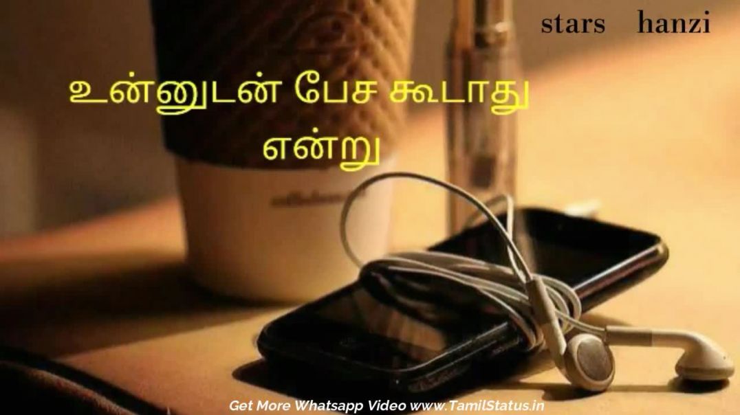 Best tamil kadhal kavithai whatsapp status | Love Quotes Tamil WhatsApp Status