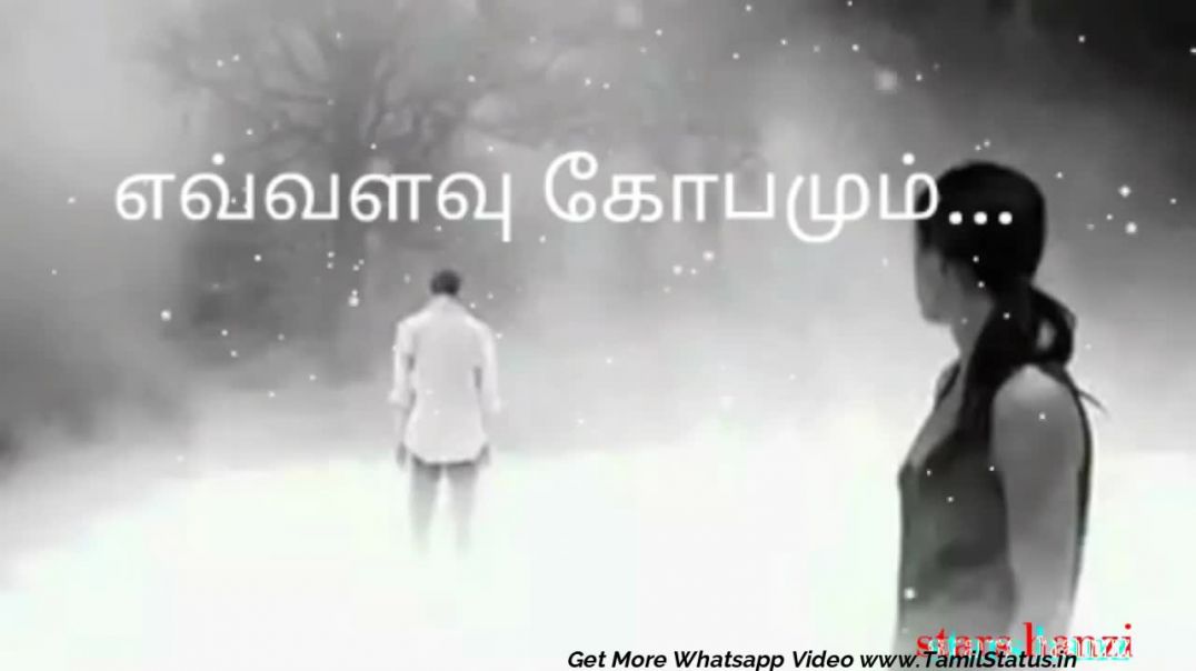 Sad WhatsApp Status | Love status | Tamil kavithaigal WhatsApp Status Video Download