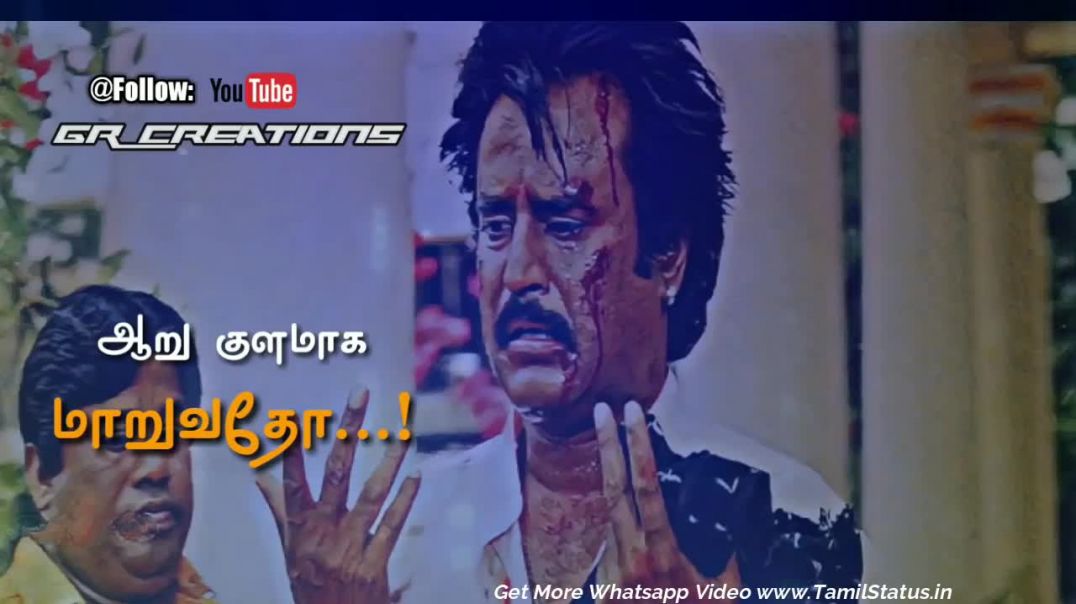 ⁣Rajini Sad Song Whatsapp Status Download | Tamil Whatsapp Status Download