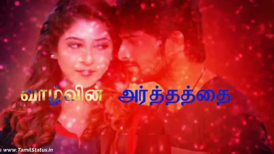 ⁣Whatsapp Status In Tamil Quotes Download | Kadhal Kavithai WhatsApp Status in Tamil