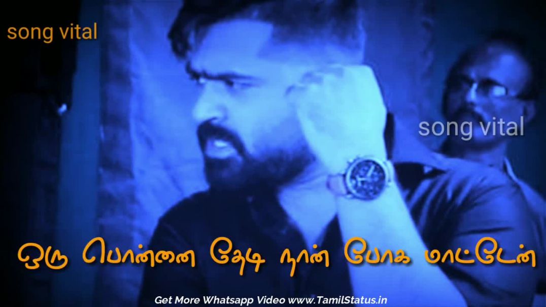 ⁣Simbu Dialogue Whatsapp Status Video Download | Tamil Whatsapp Status Video Download