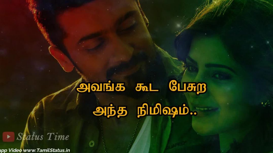 Kathal Status Tamil Video Download | Cute Love Quotes Status in Tamil Download