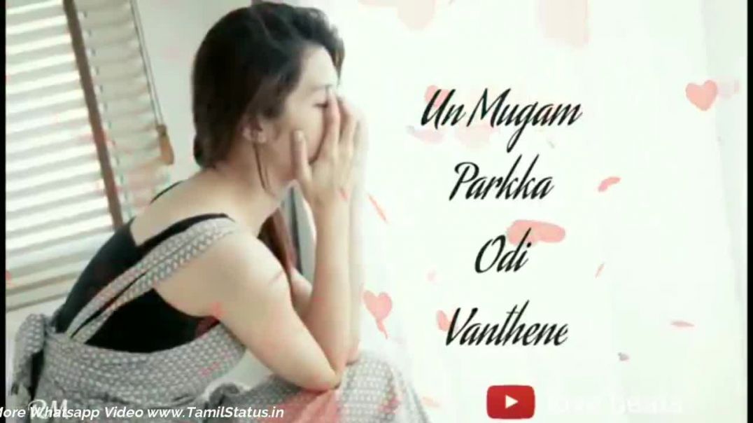 Tamil Girls WhatsApp Status | Cute Love Status | Tamil romantic status