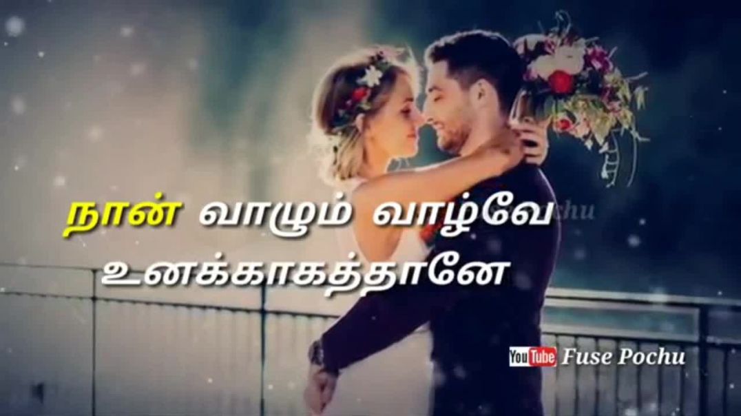 Ilayaraja Song Whatsapp Status Song Download | Tamil Status Video Download