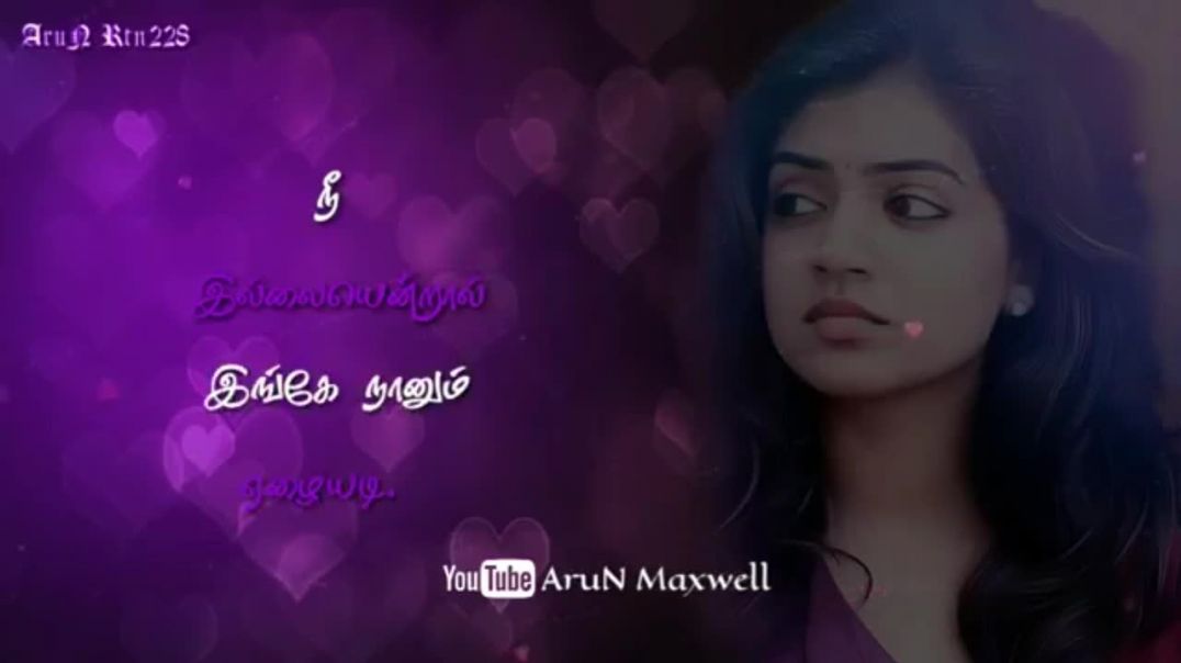 Tamil Love WhatsApp Status | Whatsapp Status Video in Tamil free download