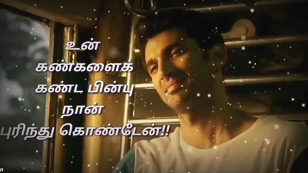 New Whatsapp Status Tamil Quotes | Tamil WhatsApp Status Video Download