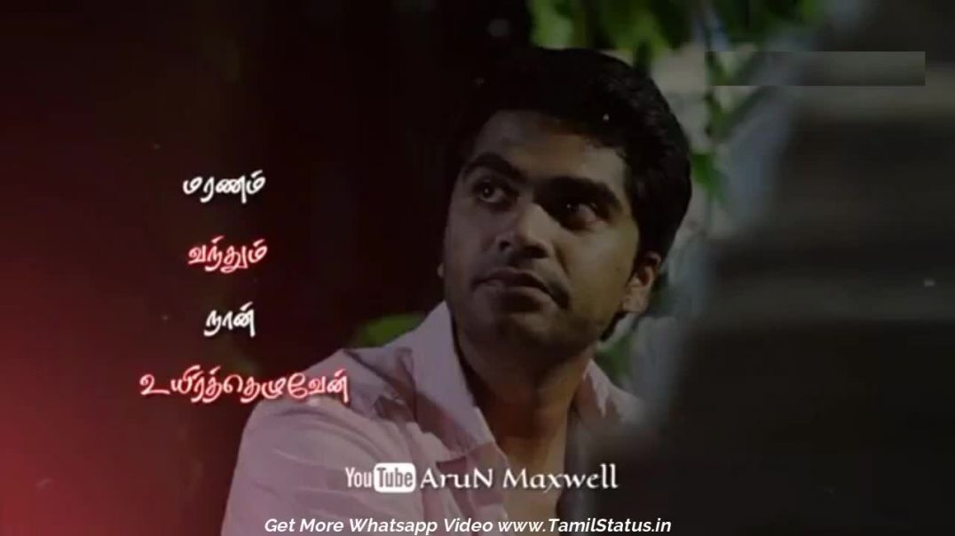 ⁣Simbu Love Song Whatsapp Status Video Download | Tamil Song Whatsapp Status