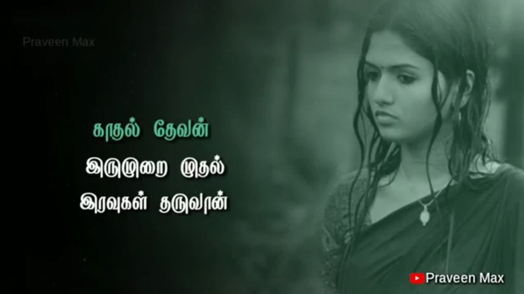 Tamil Movie song Whatsapp Status Videos Free HD Download | Tamil Status