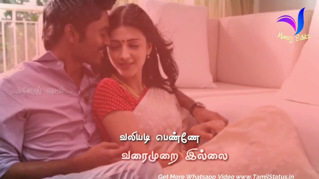 Love Status Song in Tamil Download | Tamil whatsapp status | Download