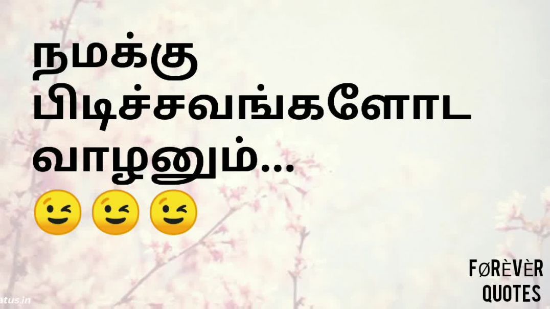 ⁣Best Kavithai Whatsapp Status Video Download | Tamil Status | Motivational Quotes