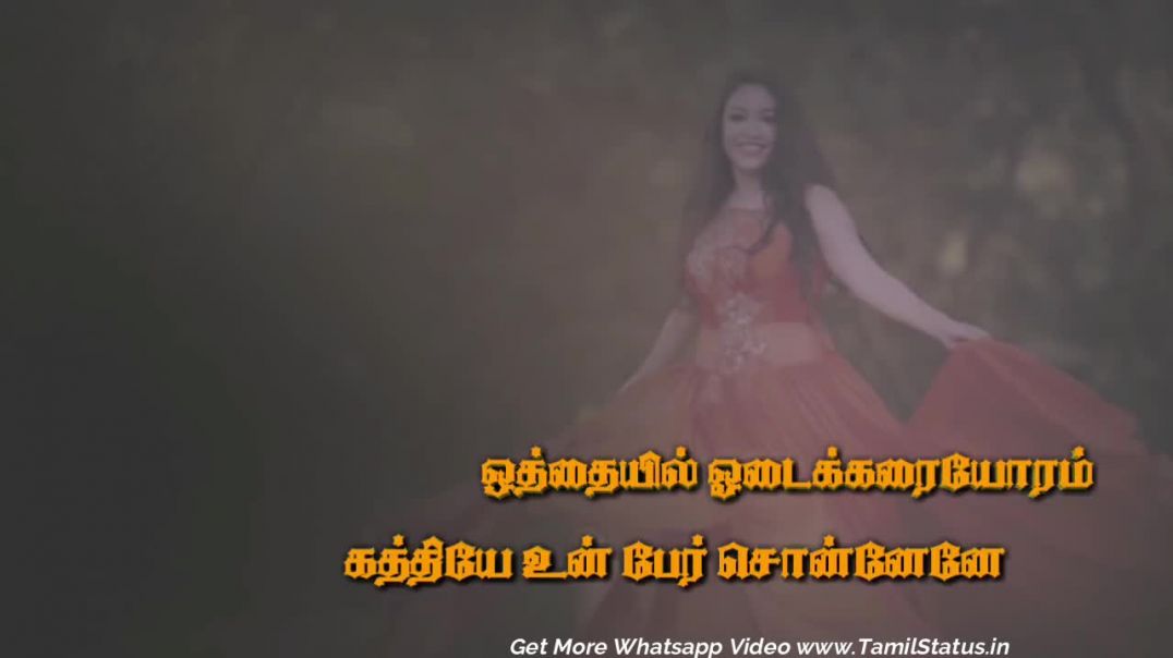 Cute Love Cut Song for Whatsapp Status Video Download | Tamil Status Video Download Free MP4