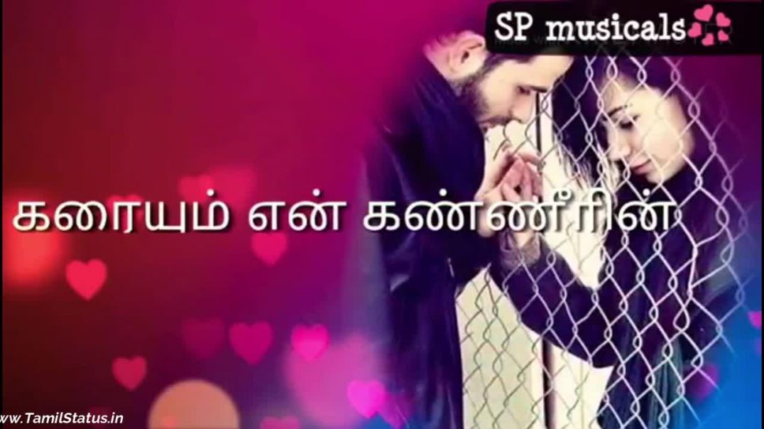 Tamil Status | Cute Kadhal Kavithai Love Status Video DP and Status Video