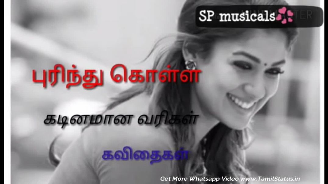 New Whatsapp Status Tamil Download HD free | Tamil Quotes Tamil Status