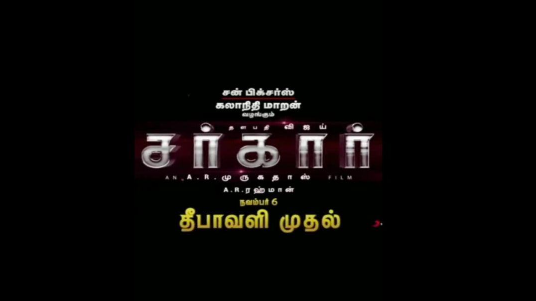 ⁣Sarkar Whatsapp Status Video Download | Tamil status