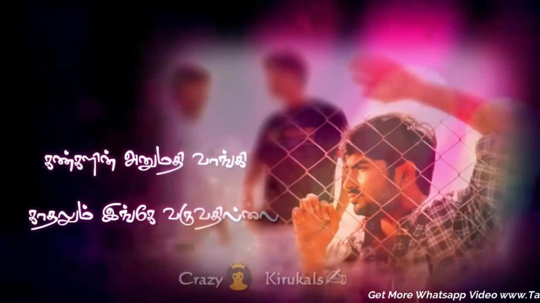 Tamil Love failure song Whatsapp Status | Tamil Status Video Free download