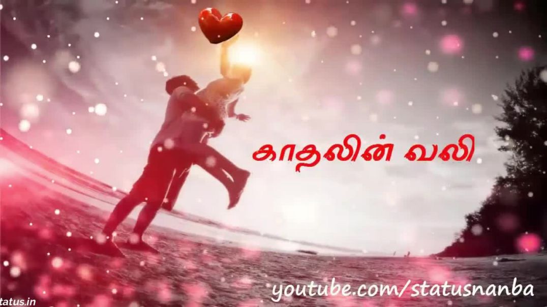 Love Failure Sad Quotes Whatsapp Status Download | Tamil Status video Download